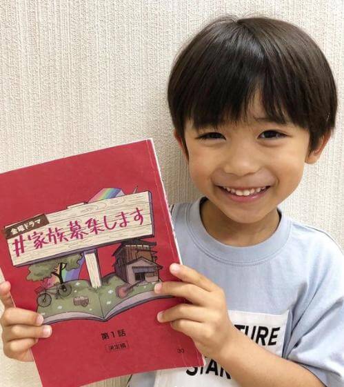 佐藤遥灯の弟 大空 も子役でかわいい 年齢や読み方は 家族募集します 赤城陽 かやくろ